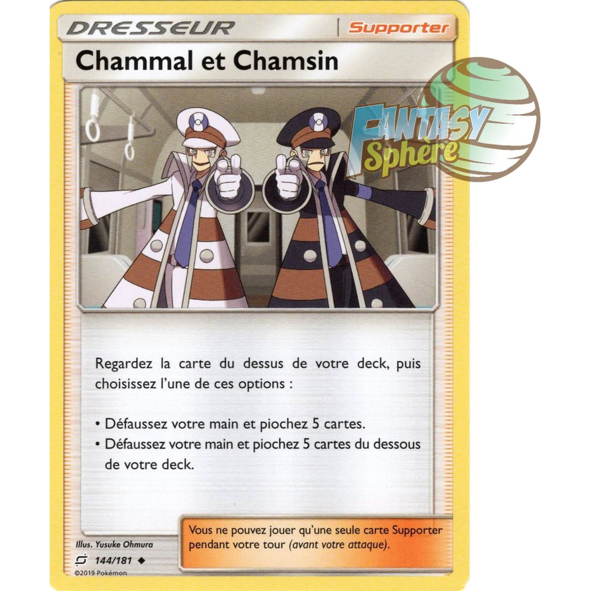 Chammal und Chamsin – Ungewöhnlich 144/181 – Sonne und Mond 9 Shock Duo