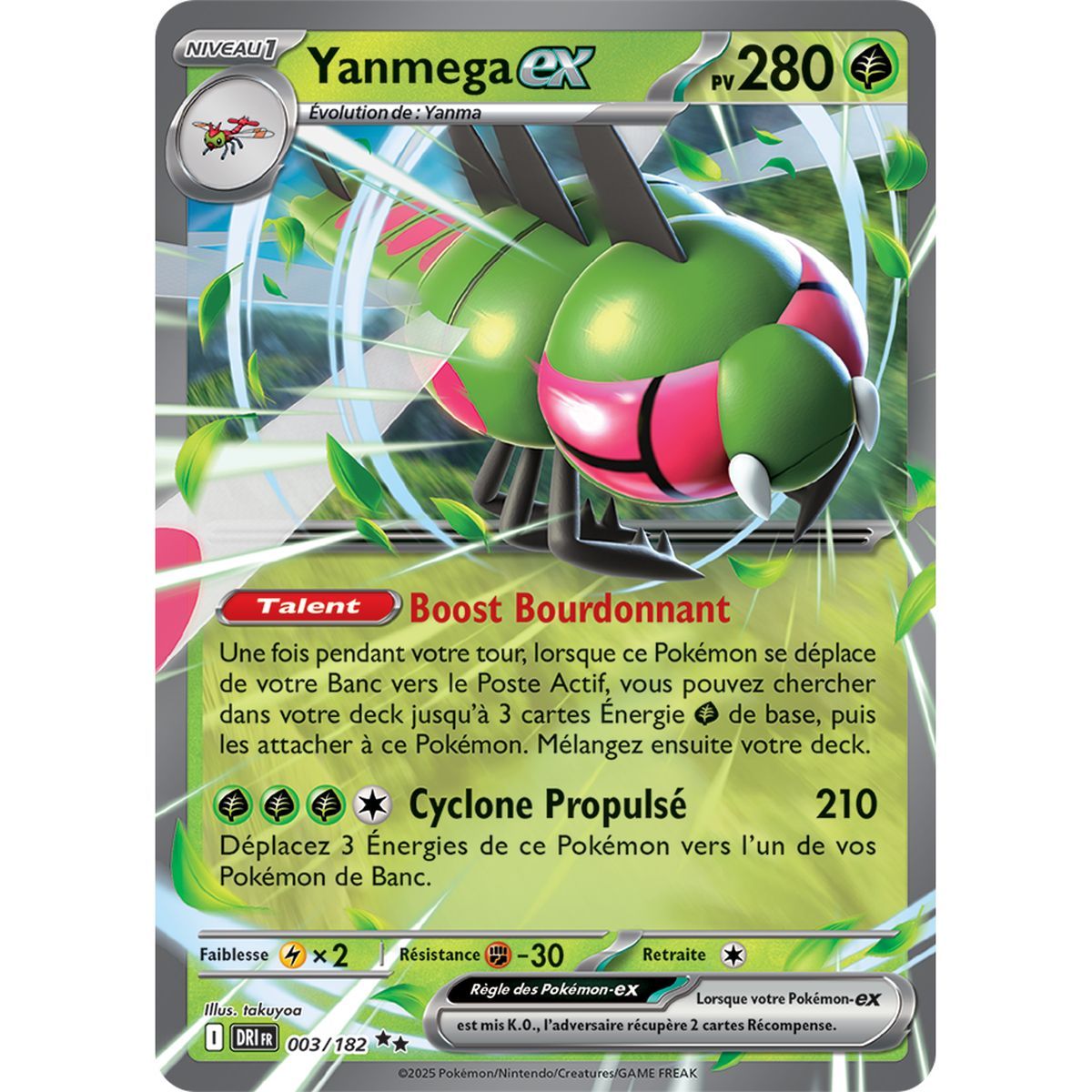 Yanmega-ex – Double Rare 3/182 – Scharlachrot und Lila 10 Schicksalhafte Rivalitäten