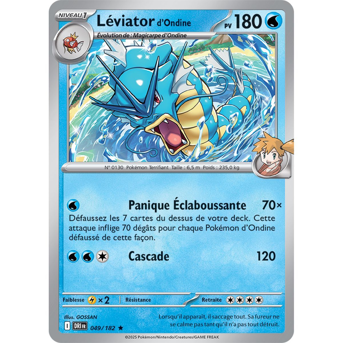 Ondines Garados – Holo Rare 49/182 – Scharlachrot und Lila 10 Schicksalhafte Rivalitäten