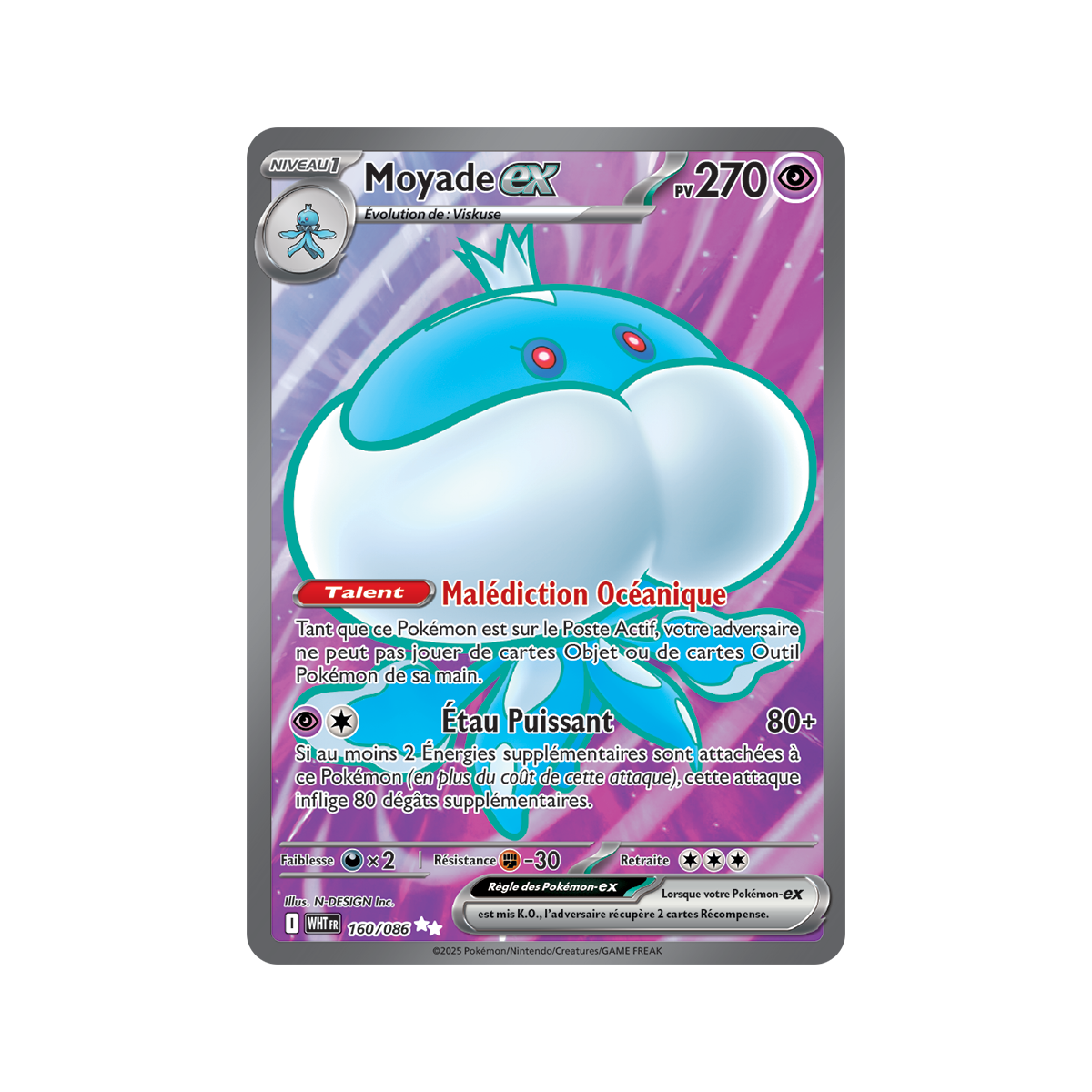 Moyade-ex – Ultra Rare 160/86 – Scharlachrot und Lila 10,5 Weiße Flamme