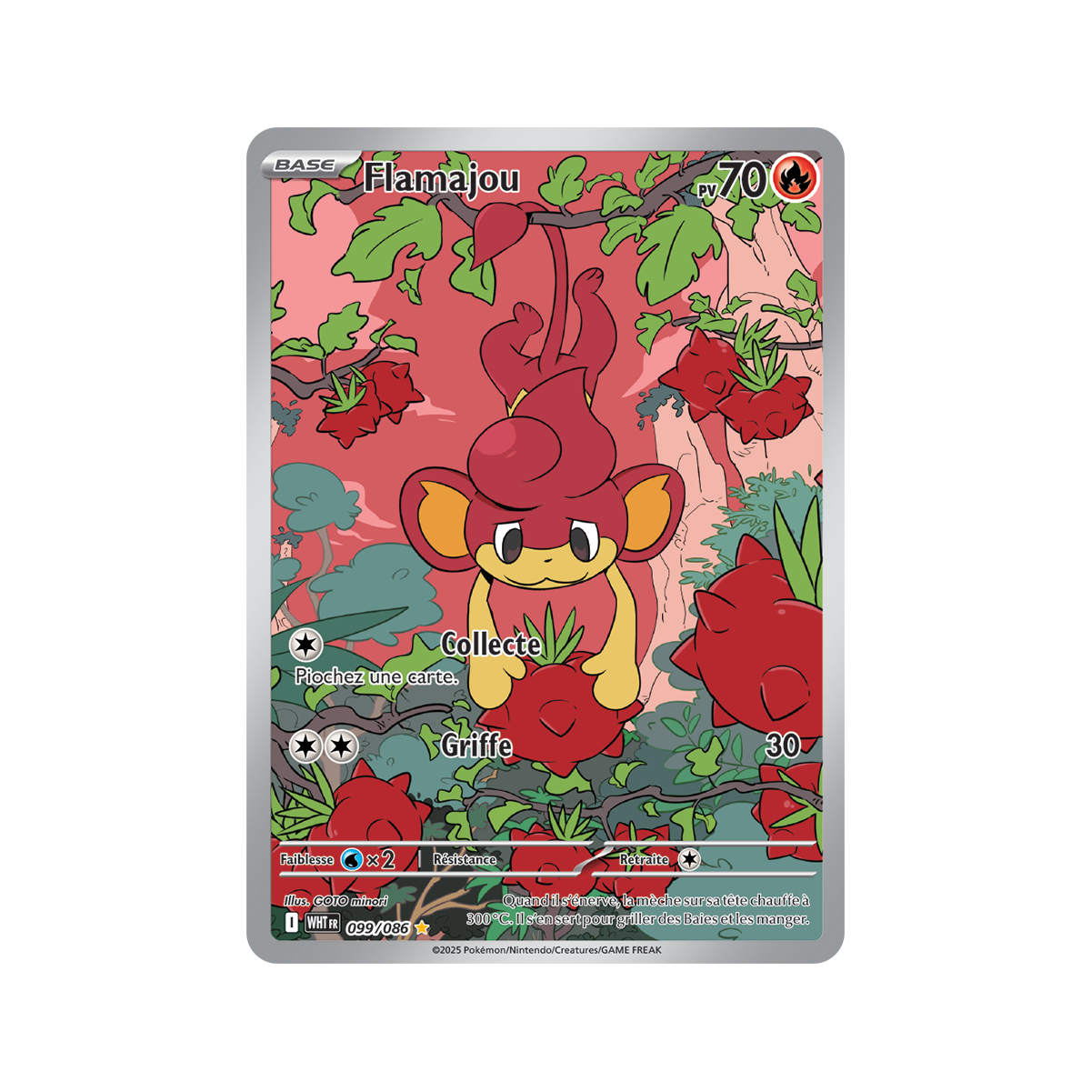 Item Flamajou – Seltene Illustration 99/86 – Scharlachrot und Lila 10,5 Weiße Flamme