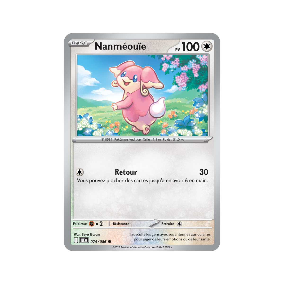 Nanméouïe – Reverse Pokéball 74/86 – Scharlachrot und Lila 10,5 Schwarzer Blitz