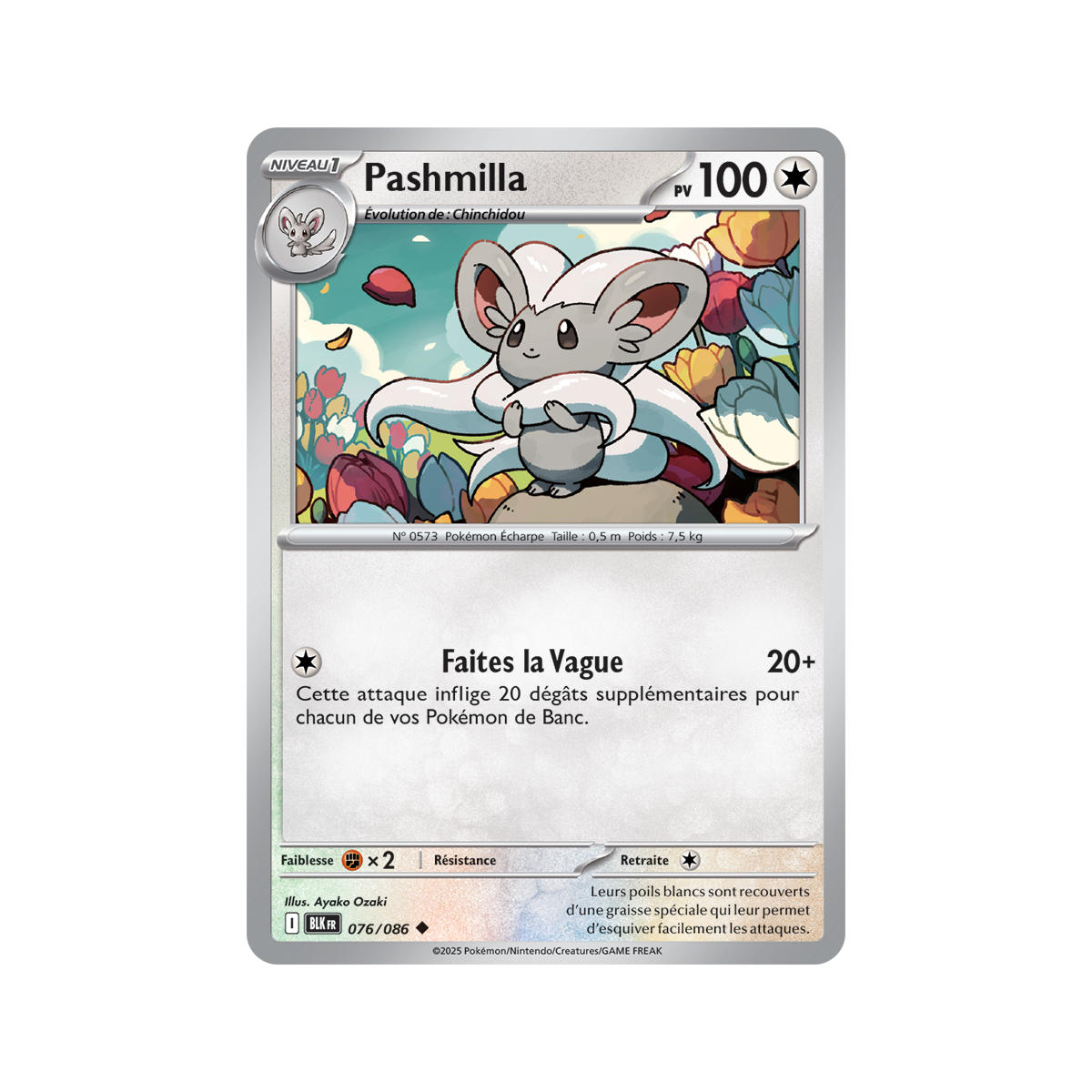 Pashmilla – Rückseite 76/86 – Scharlachrot und Lila 10,5 Black Lightning
