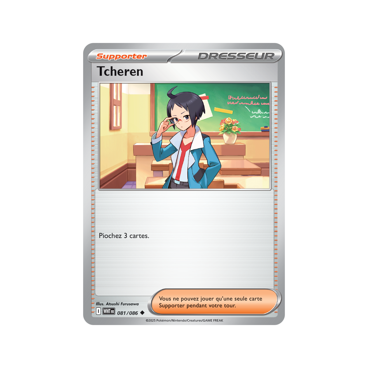 Tcheren – Reverse Pokéball 81/86 – Scharlachrot und Lila 10,5 Weiße Flamme