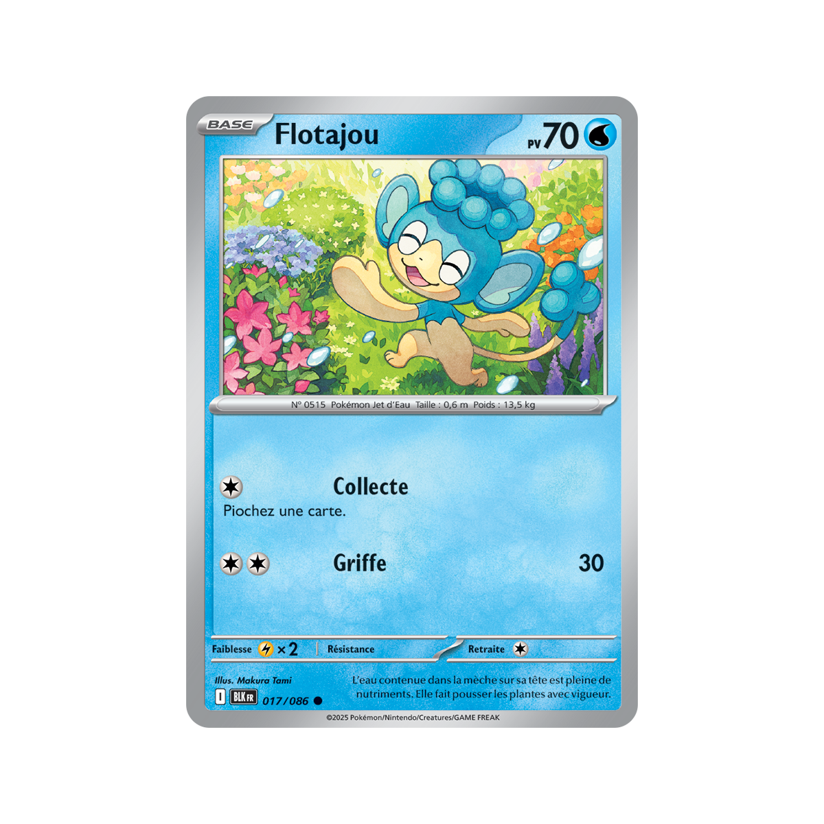Flotajou – Reverse Pokéball 17/86 – Scharlachrot und Lila 10,5 Schwarzer Blitz