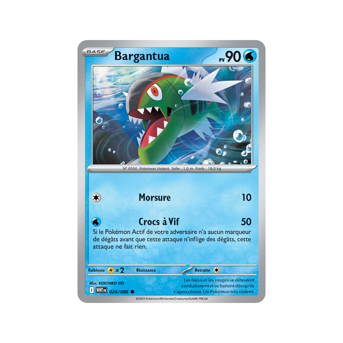 Bargantua – Reverse Pokéball 24/86 – Scharlachrot und Lila 10,5 Weiße Flamme