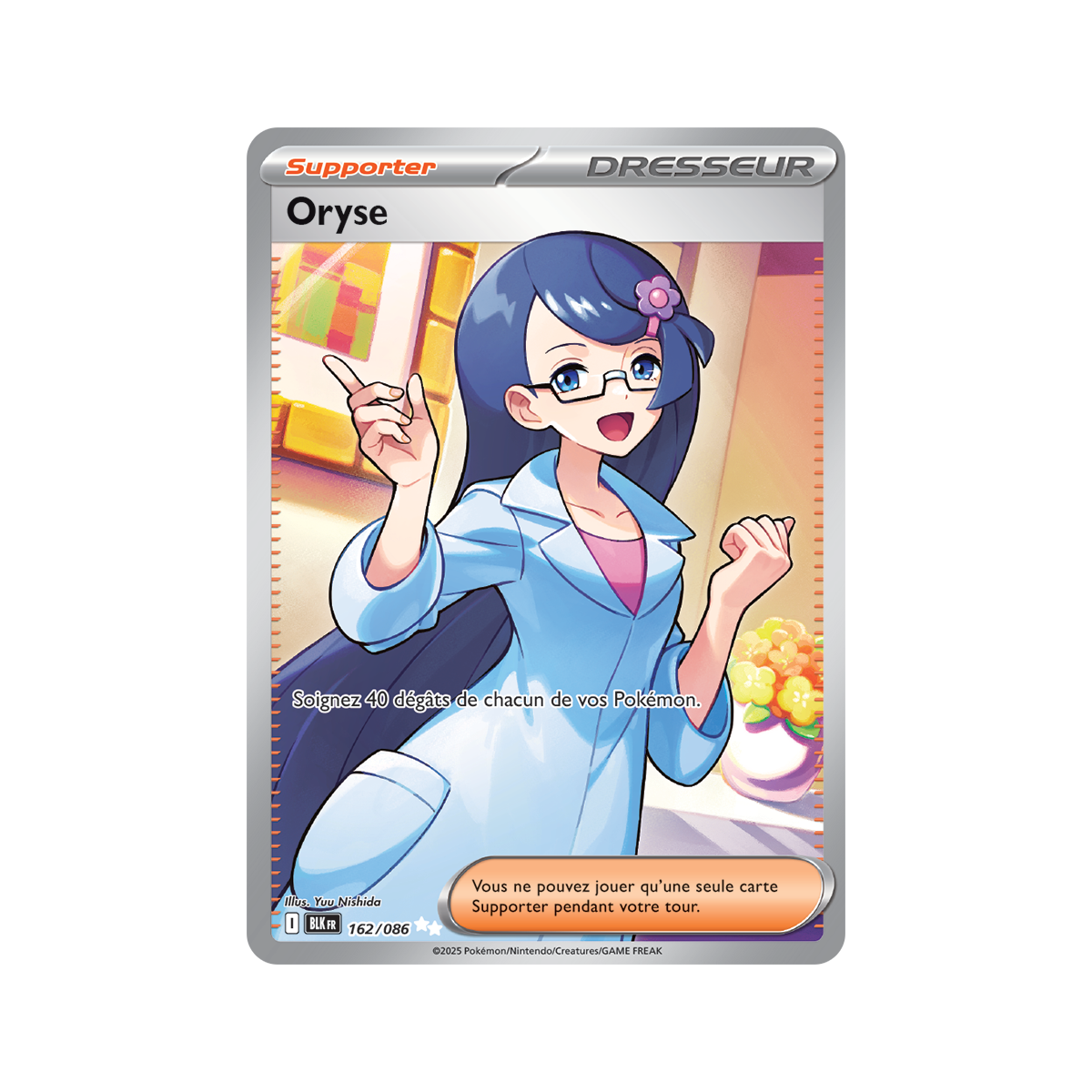 Oryse – Ultra Rare 162/86 – Scharlachrot und Lila 10,5 Schwarzer Blitz