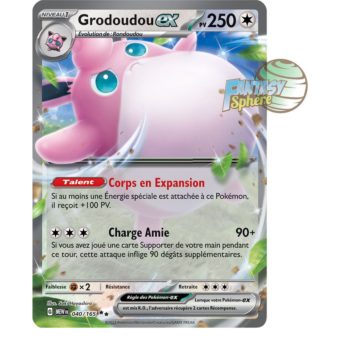 Item Grodoudou EX – Double Rare 40/165 – Scharlachrot und Violett 151