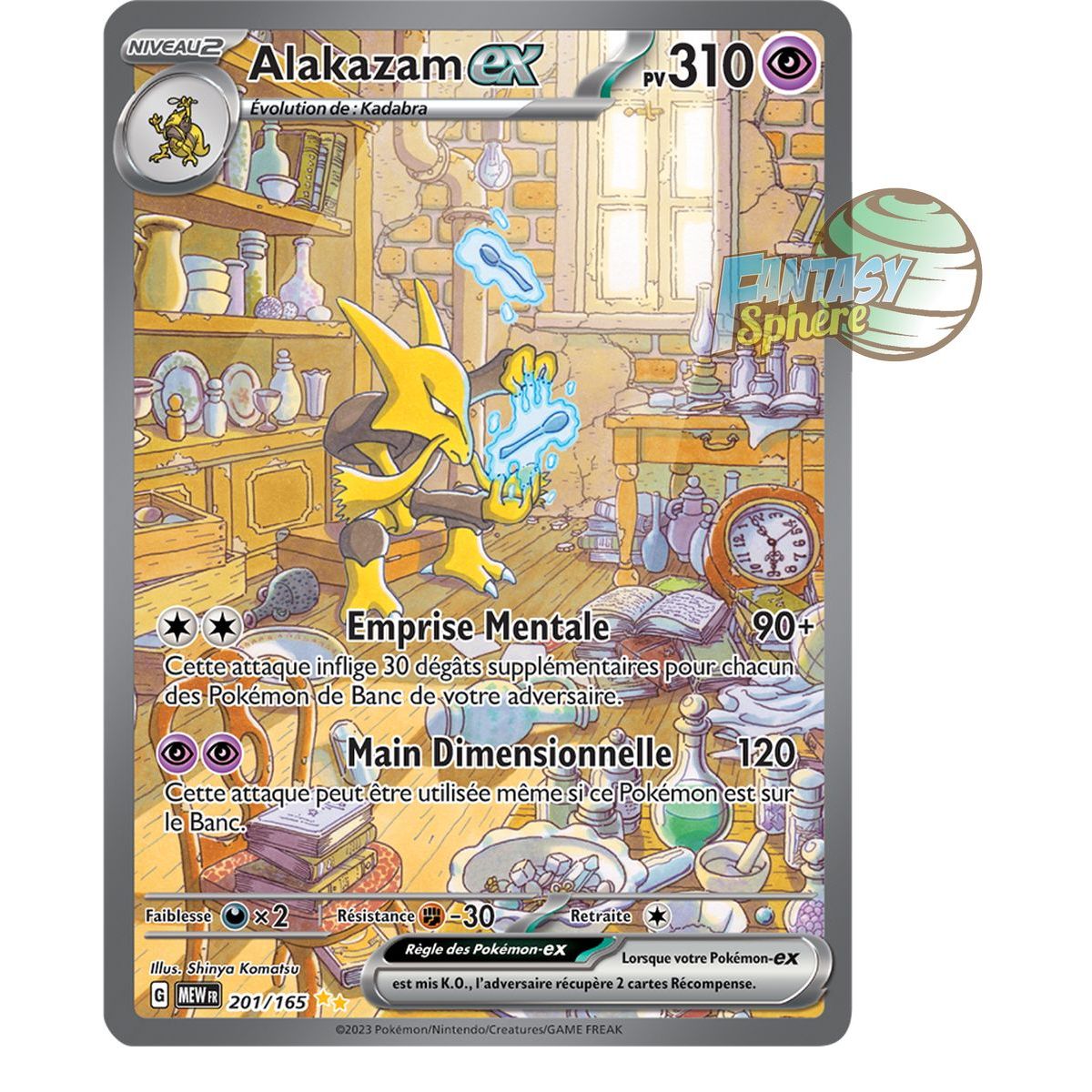 Alakazam EX - Special Illustration Rare 201/165 - Scharlachrot und Lila 151