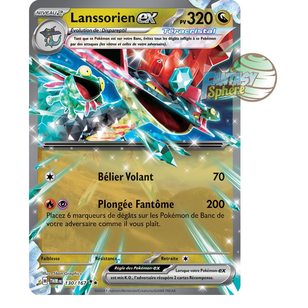 Lanssorien-ex – Double Rare 130/167 – Scarlet und Twilight Masquerade Violet