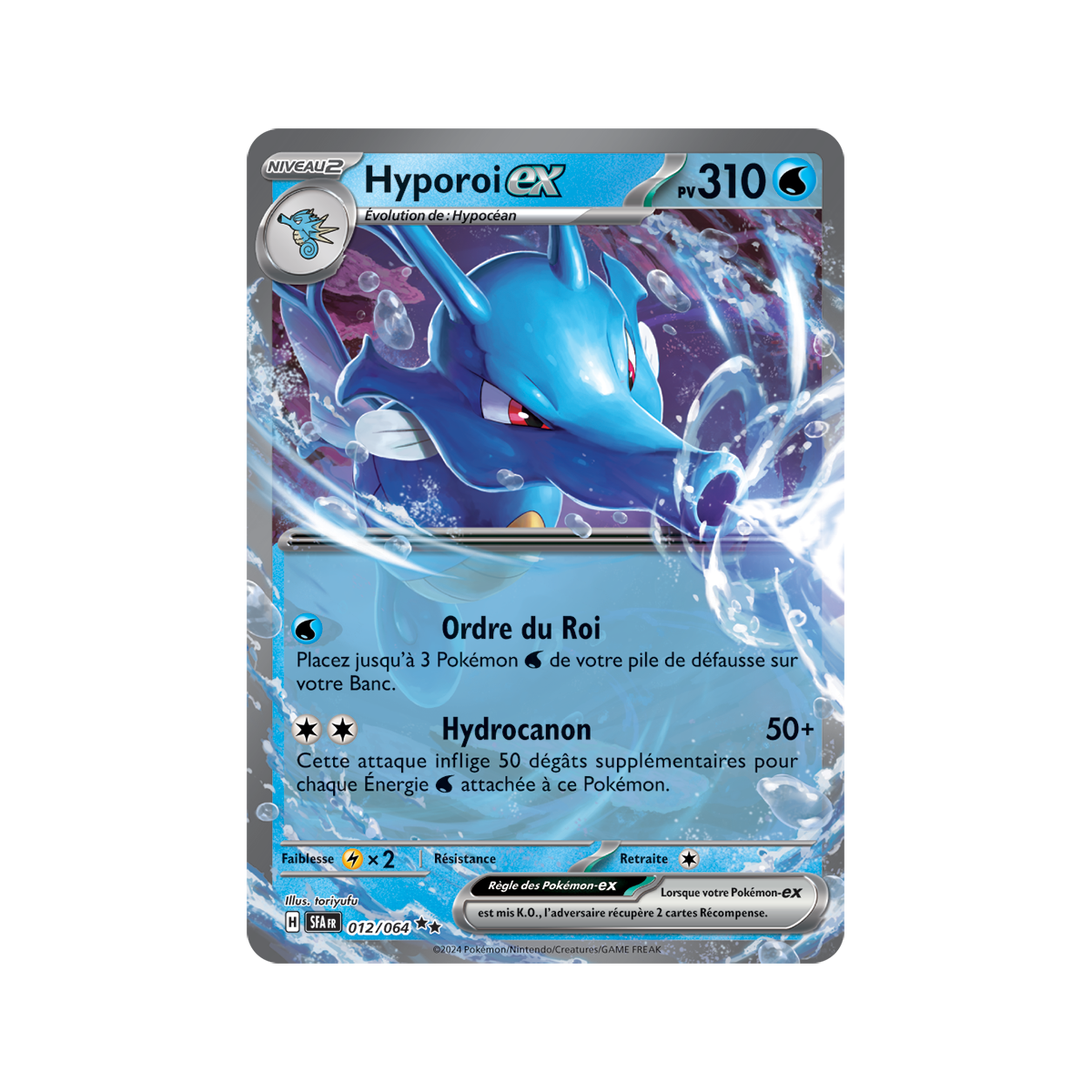 Hyporoi EX – Double Rare 12/64 – Scarlet and Violet Nebula Fable