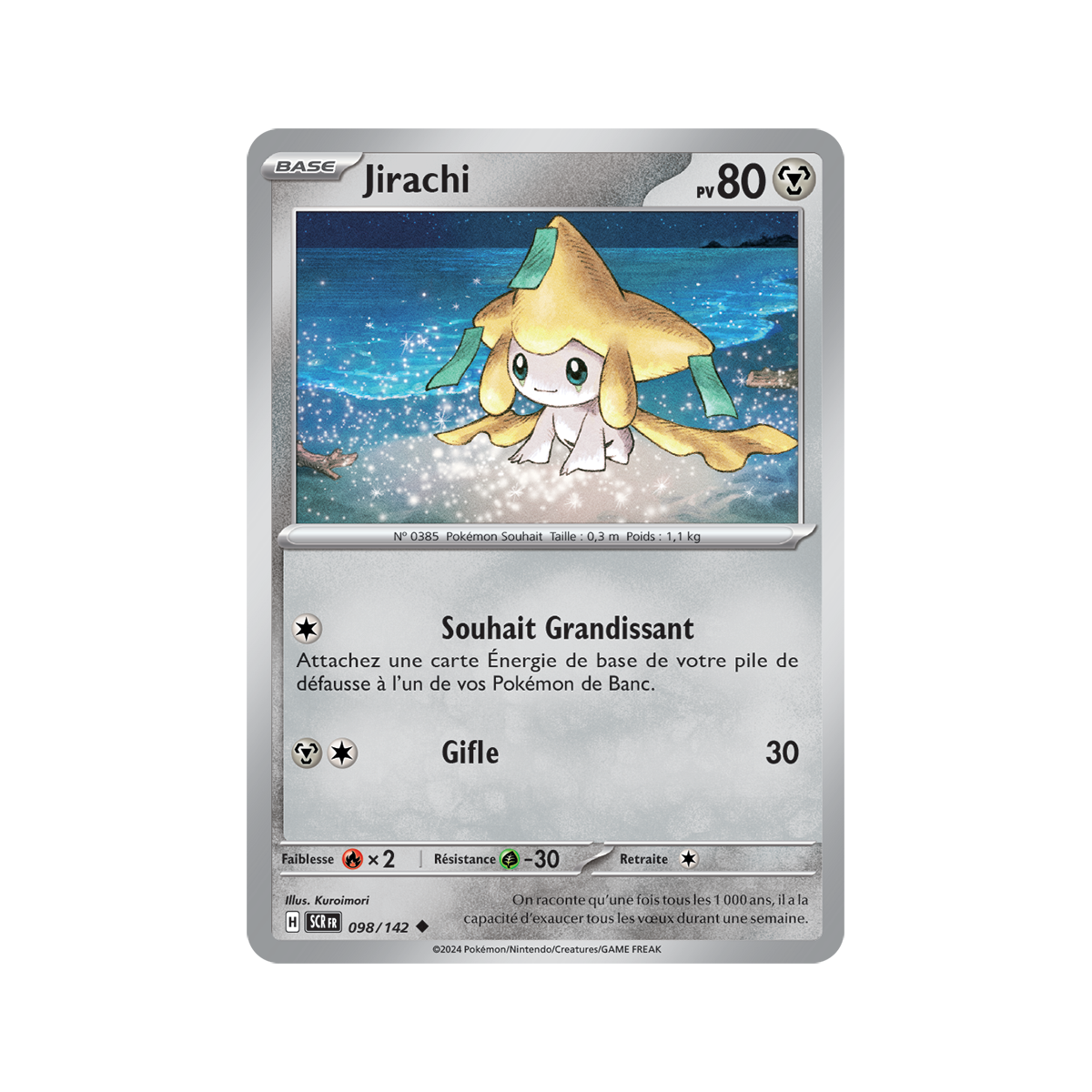 Jirachi – Rückseite 98/142 – Scharlachrote und violette Sternkrone