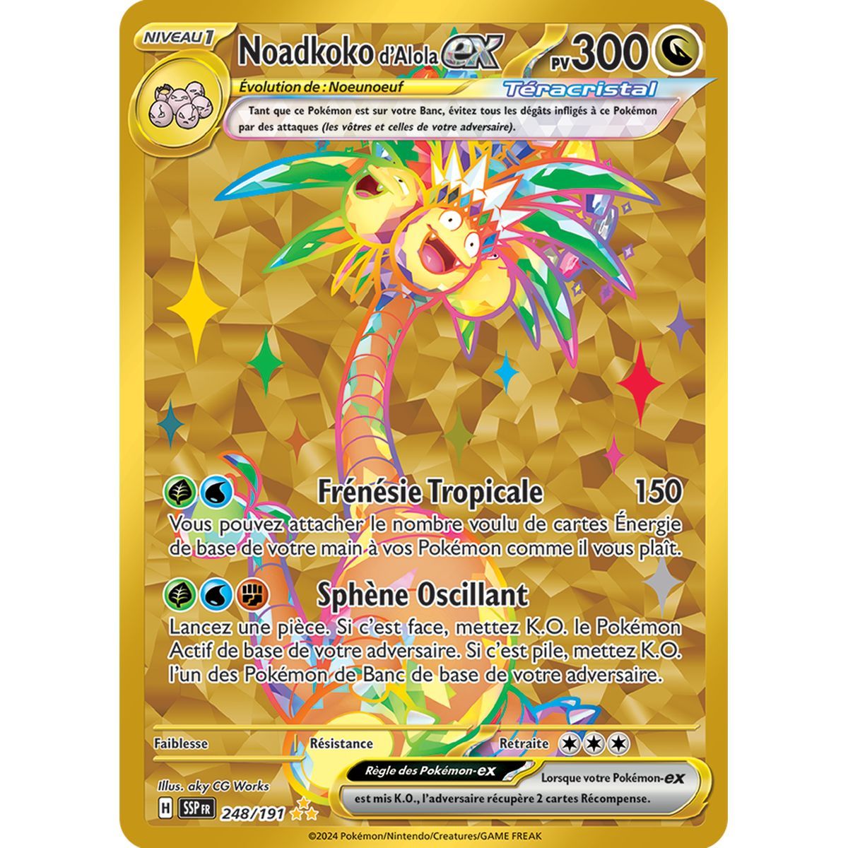 Alolan Ex-Ex – Hyper Rare 248/191 – Scharlachroter und violetter Wogender Funke