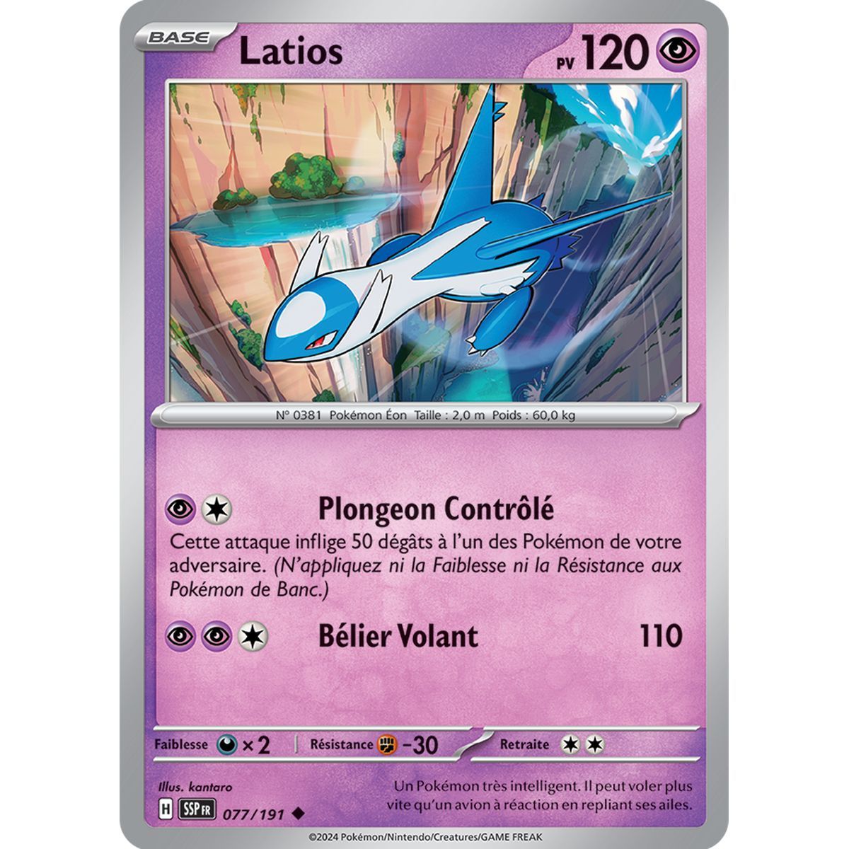 Latios – Ungewöhnlich 77/191 – Scharlachroter und violetter Wogenfunke