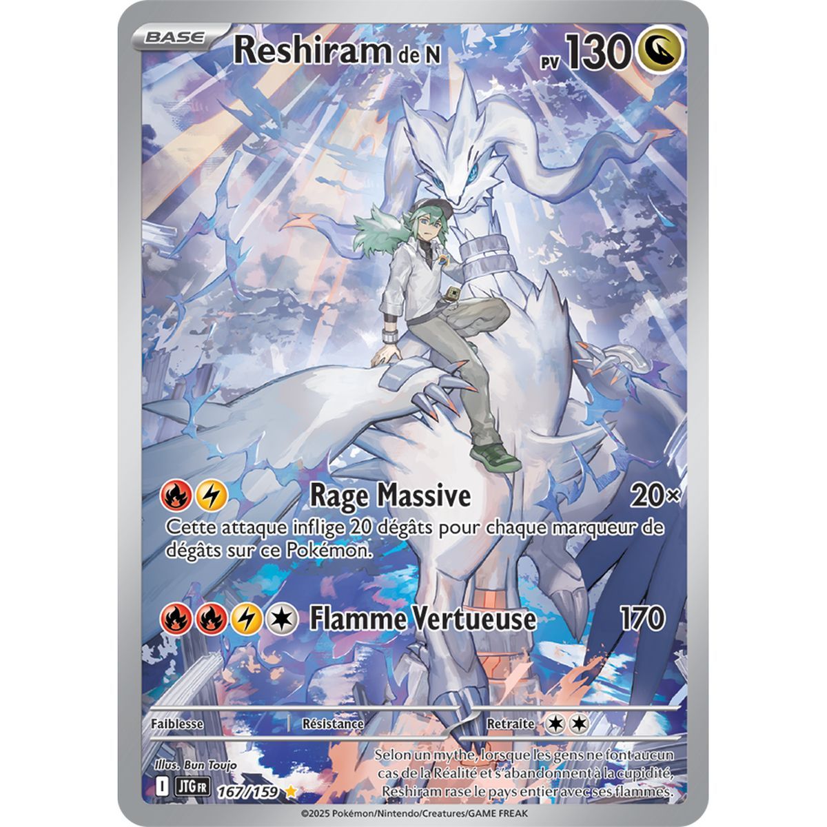 Reshiram von N – Seltene Illustration 167/159 – Scarlet und Violet: 9 gemeinsame Abenteuer