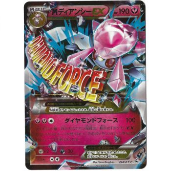 Item M-Diancie 093/XP-P Promo Ultra Rare Unlimited Japanese Near Mint