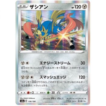 Zacian 136/190 Shiny Star V Common Unbegrenzt Japanisch