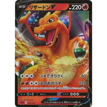 Item Charizard V 001/021 Promo Ultra Rare Unlimited Japanese Near Mint