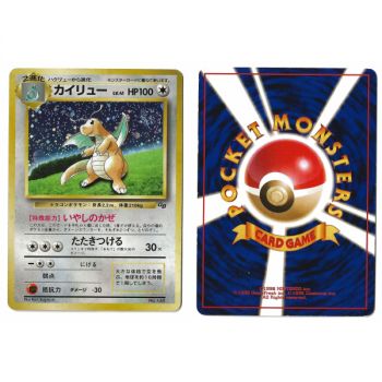 Item Dragonite (1) Nr. 149 Promo Holo Unlimited Japanese View Scan