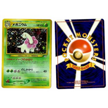 Item Meganium (2) Nr. 154 Promo Holo Unlimited Japanisch Near Mint