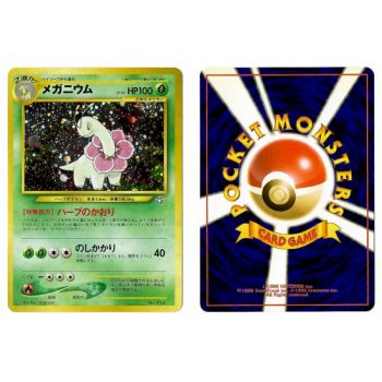 Item Meganium (3) Nr. 154 Promo Holo Unlimited Japanisch Near Mint