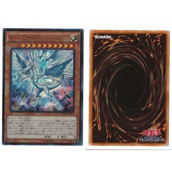 Item Deep-Eyes White Dragon MVP1-JP005 The Dark Side of Dimension Movie Pack Kaiba Corp Seltene, unbegrenzte japanische Version, nahezu neuwertig