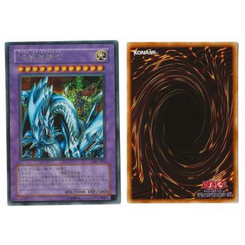 Item Drachenmeisterritter GB7-003 Yu-Gi-Oh! Duel Monster 7: The Duel City Legend Werbekarten Secret Rare Unlimited Japanisch