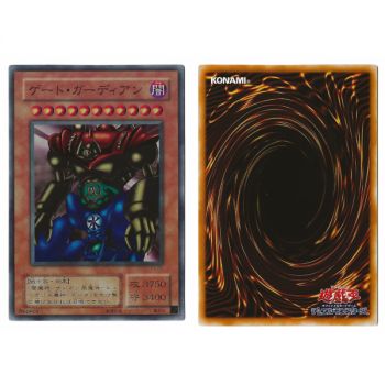 Item Gate Guardian (2) P3-08 Premium Pack 3 Super Rare Unlimited Japanese Near Mint