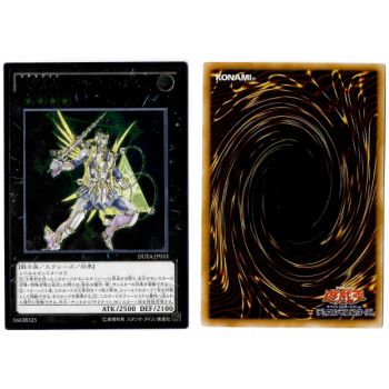 Item Stellarknight Deleteros DUEA-JP053 Duelist Alliance Ultimate Rare Unlimited Japanisch Near Mint