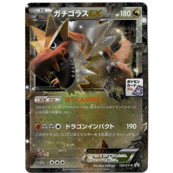 Item Tyrantrum EX 133/XY-P Promo Ultra Rare Unlimited Japanese Near Mint