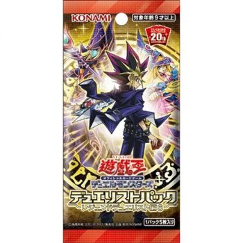 Item Yu Gi Oh! - Booster - Duelist Pack: Legend Duelist 6 - JP