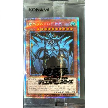 Item Obelisk The Tormentor PGB1-JPS02 Prismatic God Box Prismatic Rare Unlimited Japanese Mint VERSIEGELT