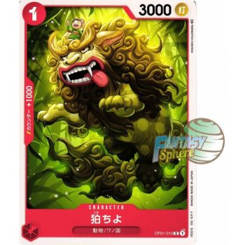 Item Komachiyo - C OP01-010 - OP01 Romance Dawn Japanisch