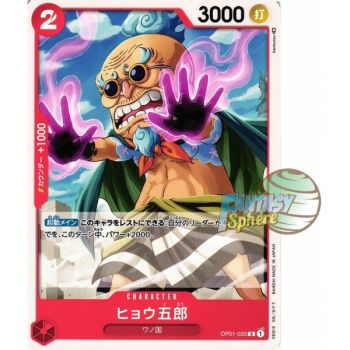 Item Hyogoro - C OP01-020 - OP01 Romantische Morgendämmerung Japanisch