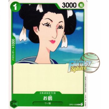 Item Otsuru – C OP01-036 – OP01 Romance Dawn Japanisch