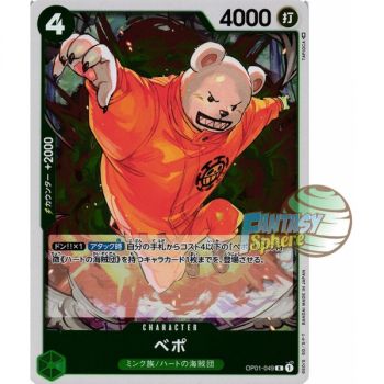 Item Bepo - R OP01-049 - OP01 Romance Dawn Japanisch