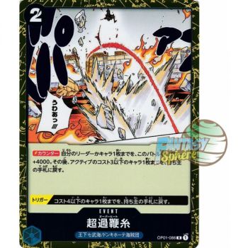 Item Überhitzung – R OP01-086 – OP01 Romance Dawn Japanisch