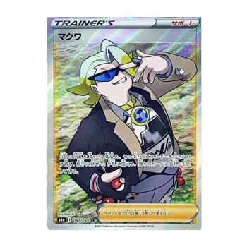 Gordie 087/069 S6A Eevee Heroes Secret Rare Unlimited Japanisch