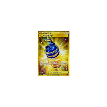Vigor Shake 099/069 S6A Eevee Heroes Secret Rare Unbegrenzt Japanisch