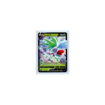 Shaymin V 012/100 S9 Star Birth Ultra Rare Unbegrenzt Japanisch