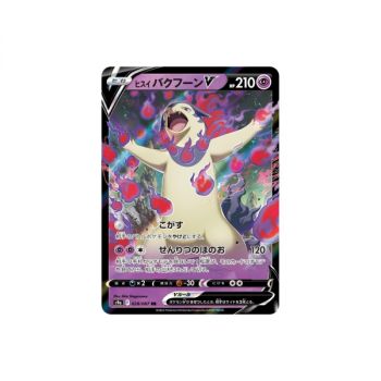 Hisuian Typhlosion V 28/67 S9A Battle Region Ultra Rare Unlimited Japanisch