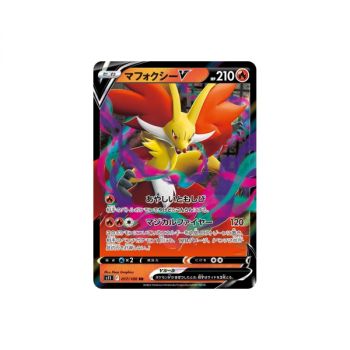 Delphox V 017/100 S11 Lost Abyss Ultra Rare Unbegrenzt Japanisch
