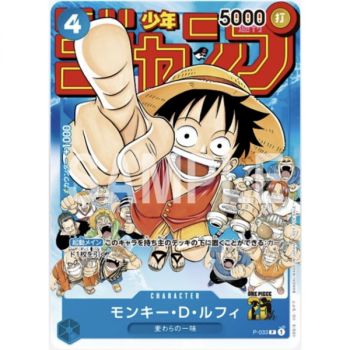 Item One Piece – Promo – Monkey D. Ruffy P-033 – Saikyo Jump Promo – JP