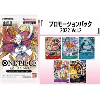 One Piece CG – Promotion-Booster – Promotion-Paket Vol.2 2022 – Japanisch