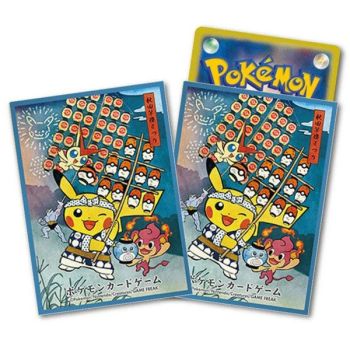 64 Kartenhüllen – Standard – Kanto-Festival Pikachu Blau – Pokémon Center