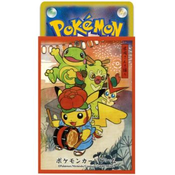 64 Kartenhüllen – Standard – Sansa Dance Pikachu Rot – Pokémon Center