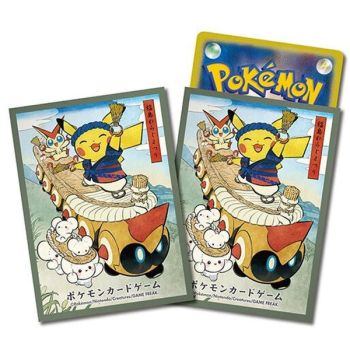64 Kartenhüllen – Standard – Waraji Festival Grünes Pikachu – Pokémon Center
