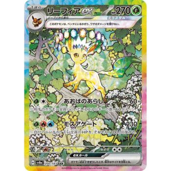 10 Booster Box - Terastal Festival ex [SV8a] - Pokémon - Japanisch