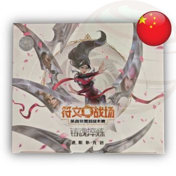 photo Box mit 12 Jumbo-Boostern – Set 2 Spiritforged – Riftbound League of Legends TCG – Chinesisch