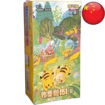photo Box mit 15 Boostern – 151 Pokémon-Sammelkarten – Pokémon – Vereinfachtes Chinesisch